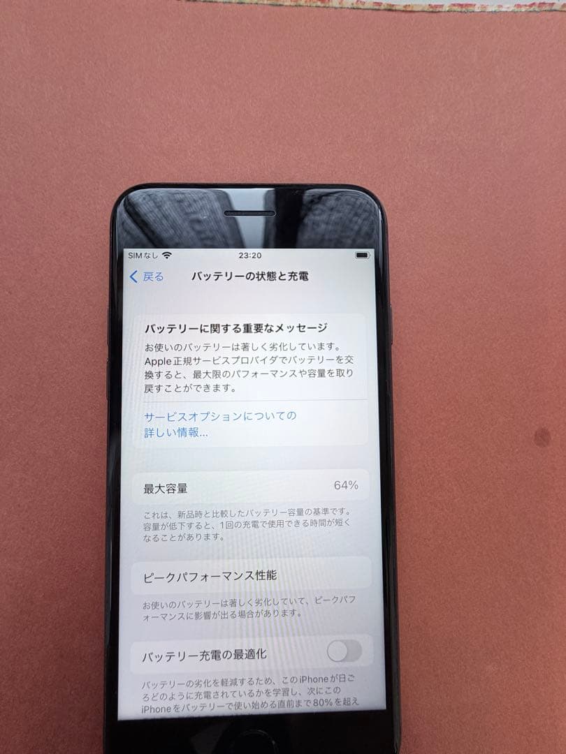 iPhone 8 スペースグレー 本体