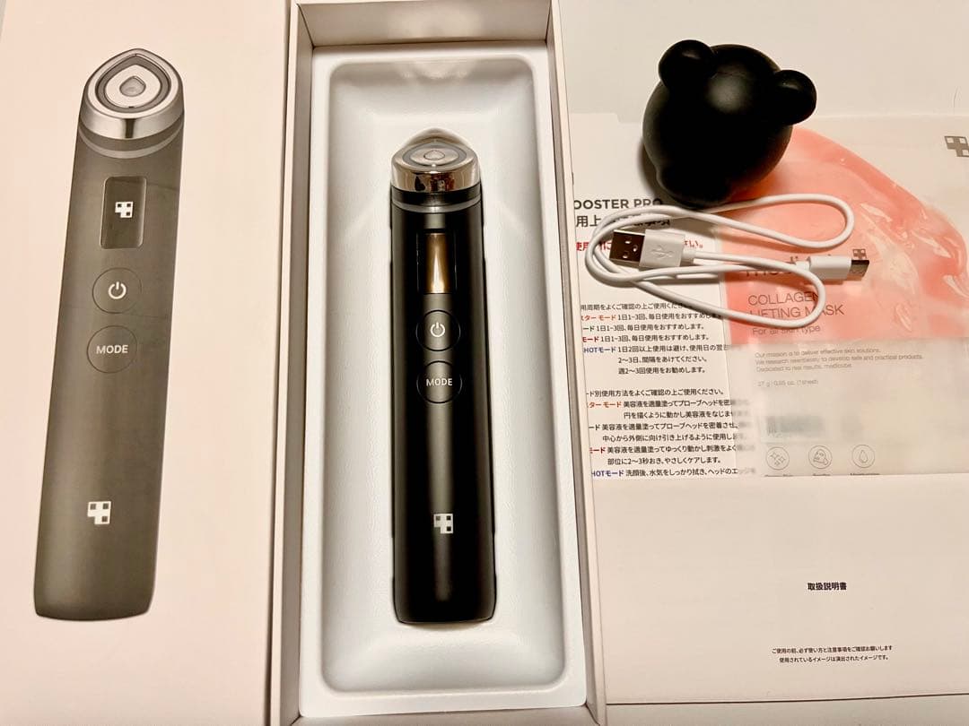 AGE-Rブースタープロ 美顔器