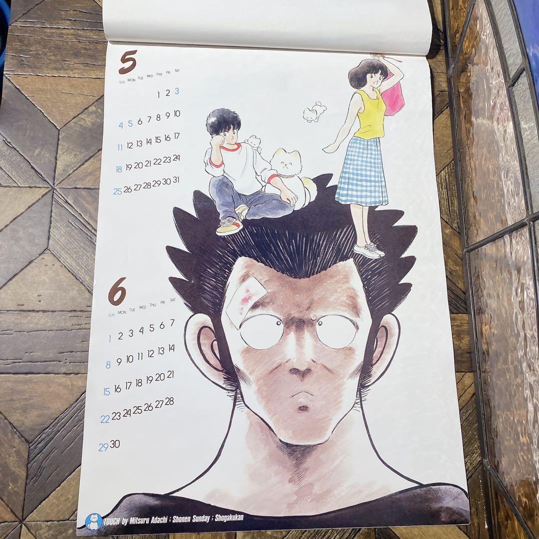 タッチ カレンダー 1986年 あだち充 当時物 少年サンデー レア 昭和レトロ