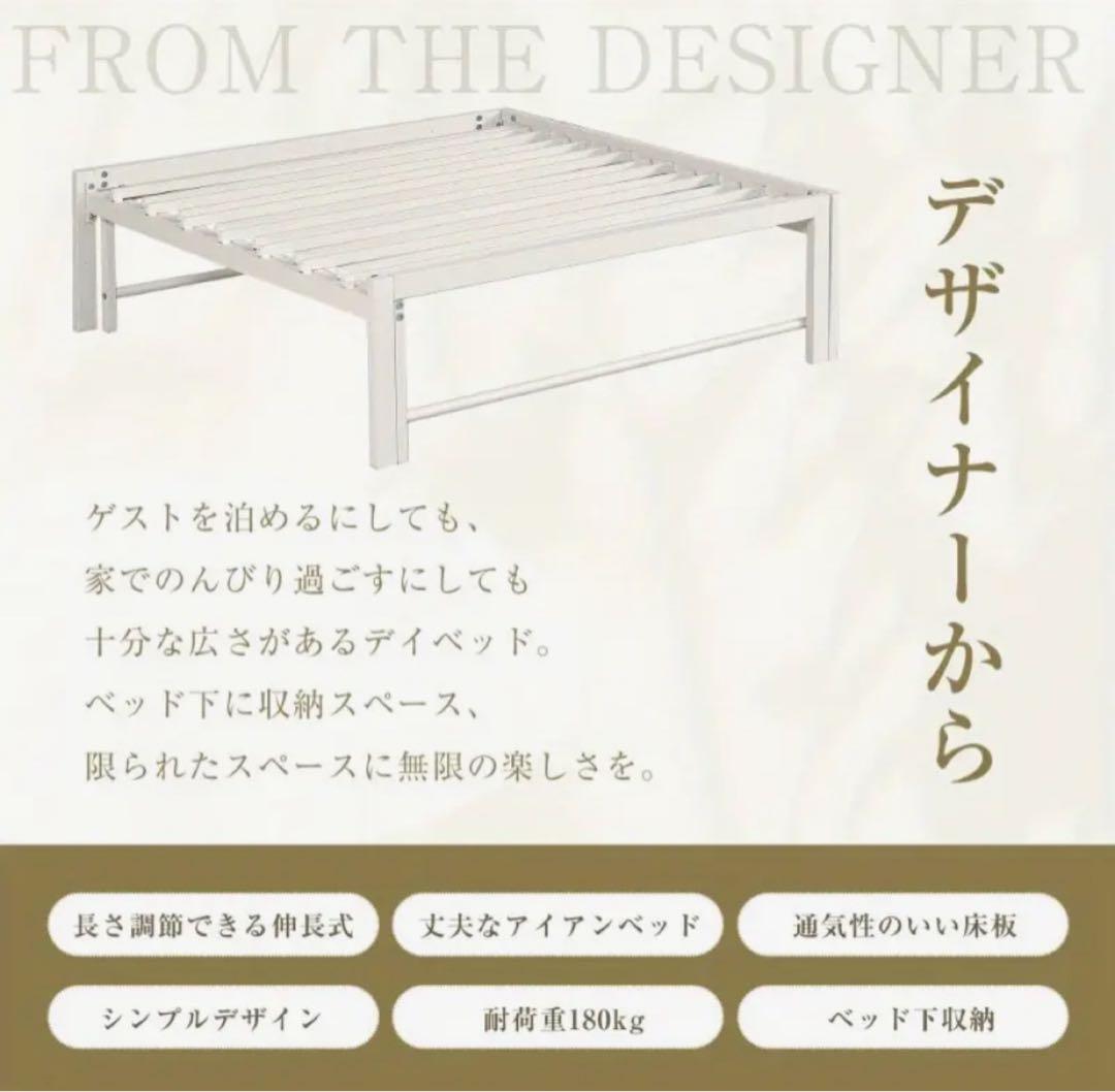 タイムセール⭕️シンプルデザイン 伸長式アイアンベッド