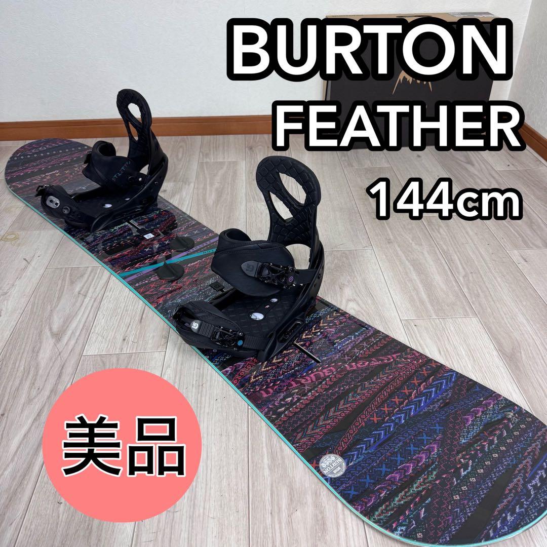 専用BURTON FEATHER 144cm スノーボードセット　レディース