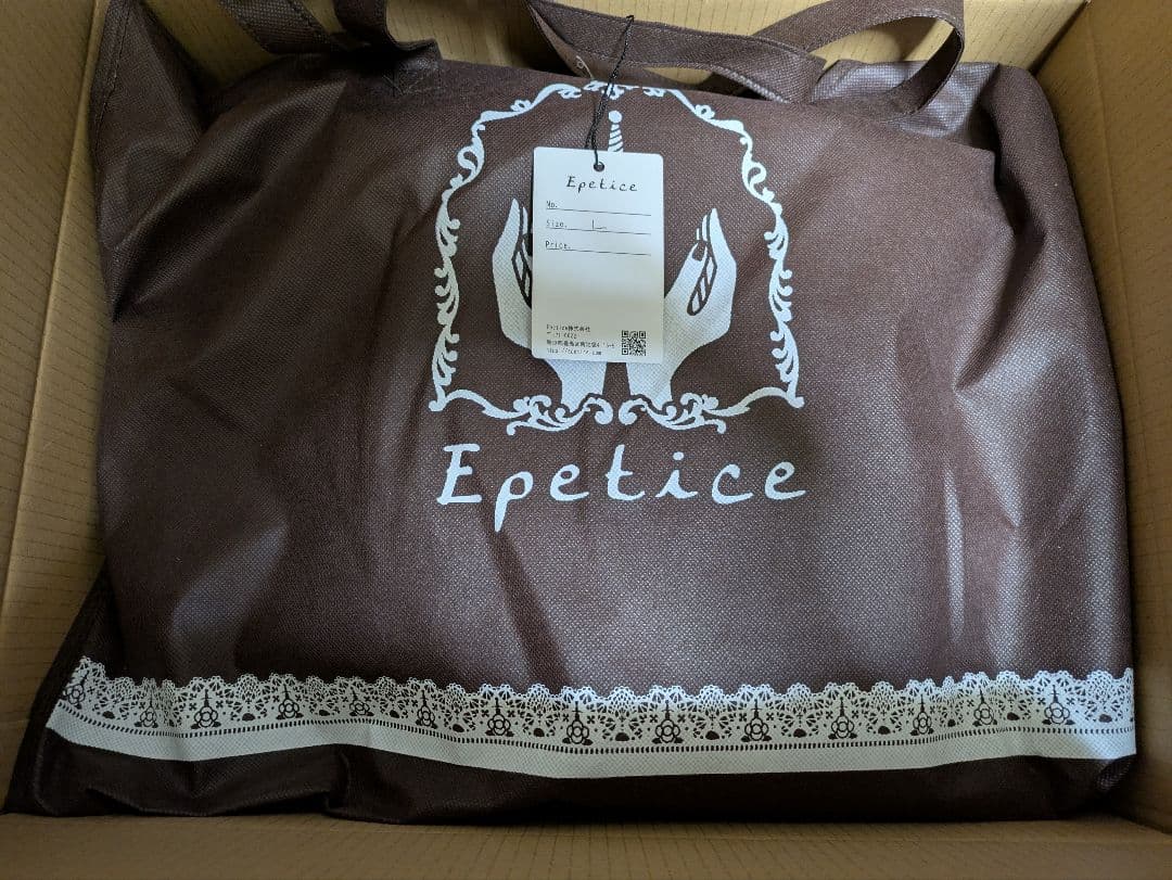 さ*ー様 Epetice　エペティス　えぺ袋