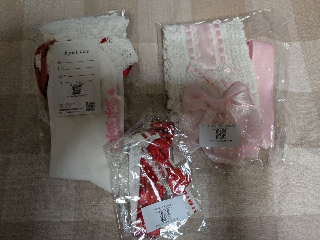 さ*ー様 Epetice　エペティス　えぺ袋