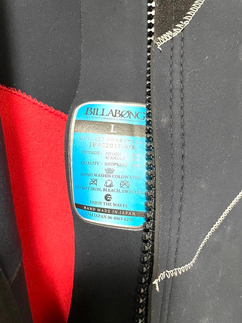 ✳️良品★ビラボン★スプリング★既製L★高級超伸縮ジャージ★信頼の日本製