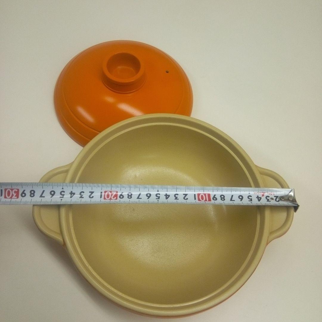 オレンジ 陶器製 中型土鍋