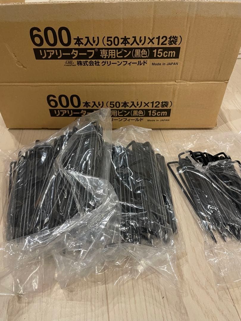 人工芝専用ピン、パイルスプリッター