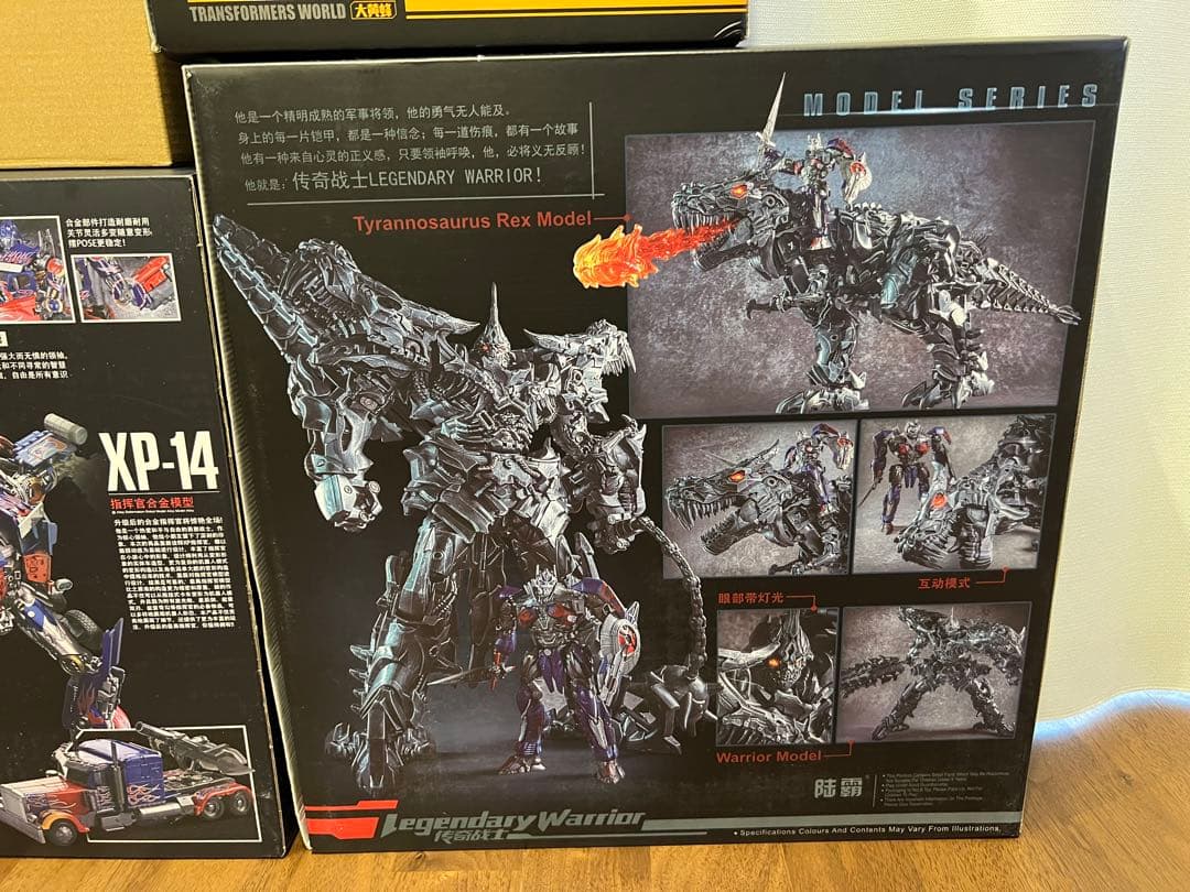 トランスフォーマー