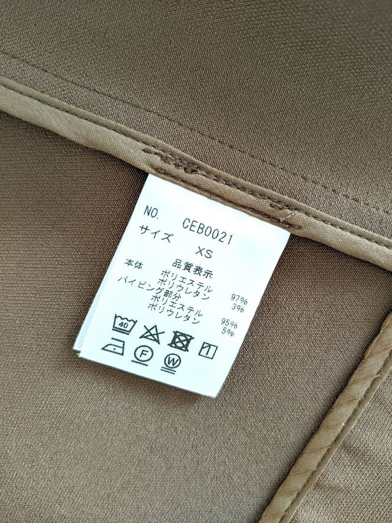【美品】COHINA コヒナ ブラウン ノーカラー　ジャケット　パンツ　XS