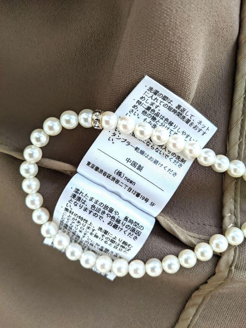 【美品】COHINA コヒナ ブラウン ノーカラー　ジャケット　パンツ　XS