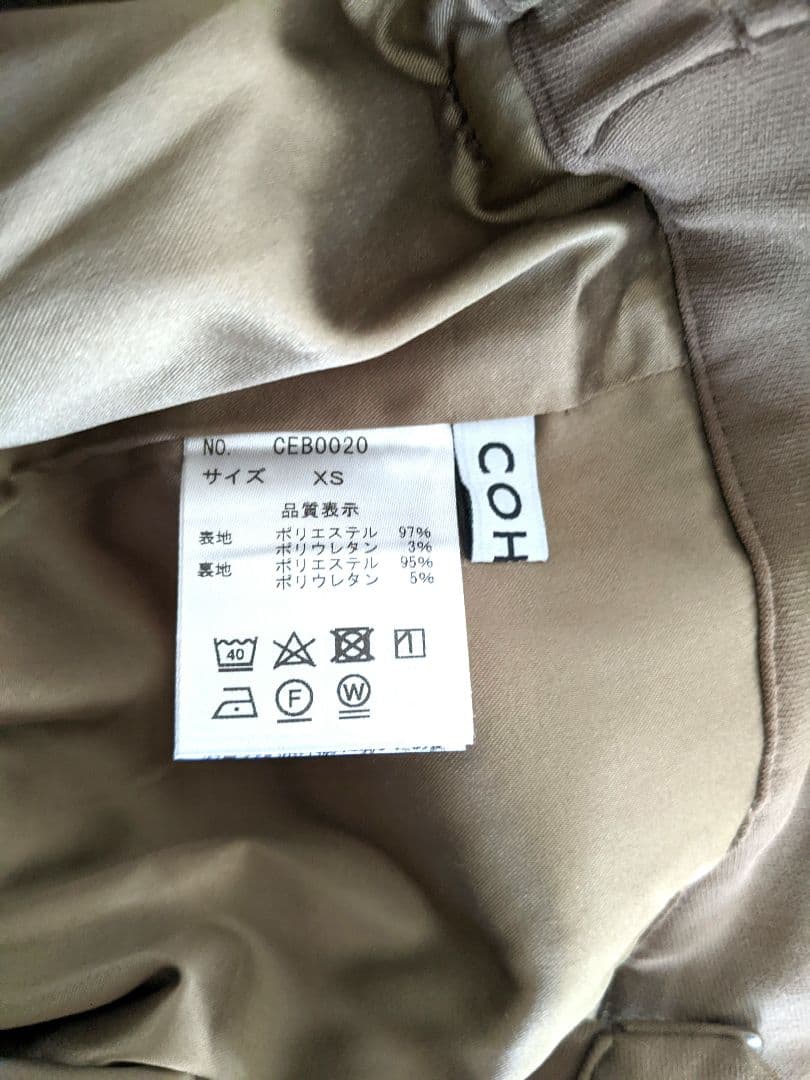 【美品】COHINA コヒナ ブラウン ノーカラー　ジャケット　パンツ　XS