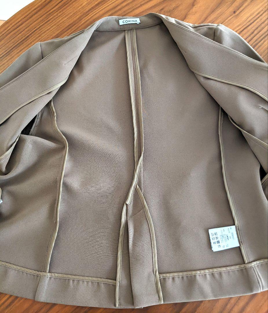 【美品】COHINA コヒナ ブラウン ノーカラー　ジャケット　パンツ　XS
