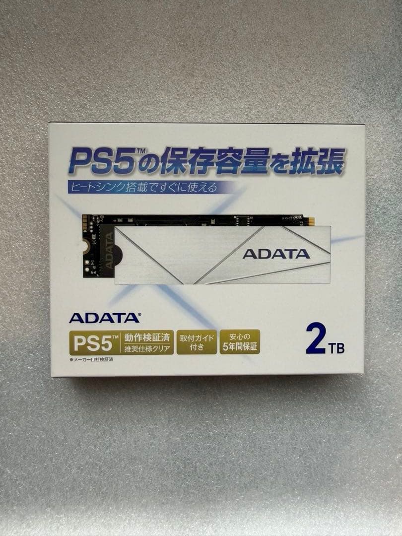 ADATAヒートシンク付 SSD 2TB NVMe M.2