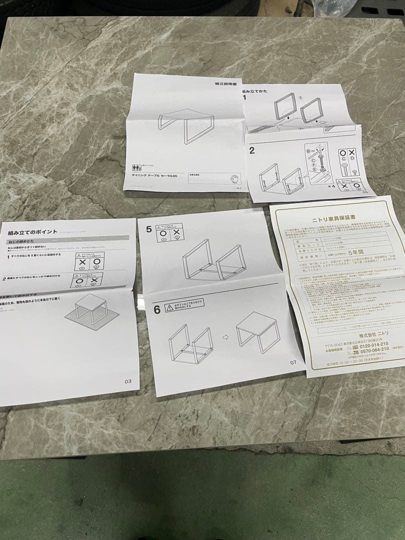 【美品】ニトリ セラミックダイニングテーブル