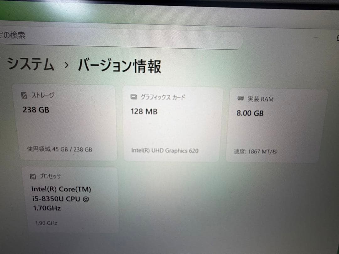 パナソニックLet’snoteCF−SV7RDCVS 11Pro初期化済み6