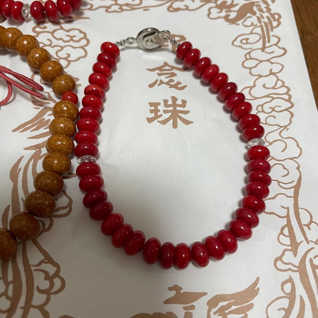 血赤珊瑚　念珠　ブレスレット　ストラップ