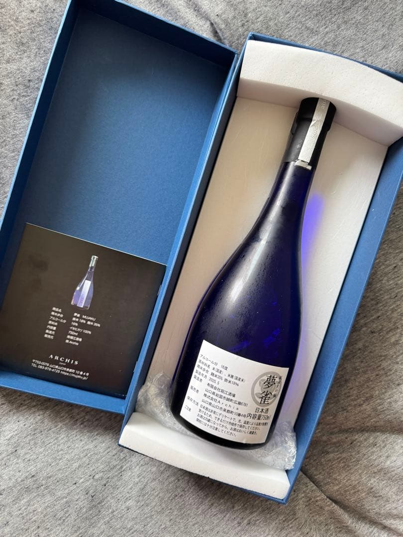 【2025】夢雀　MUJAKU