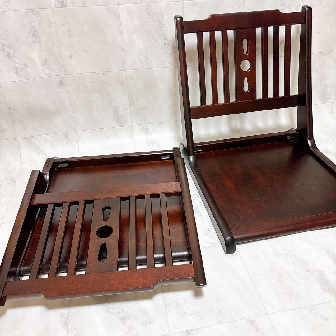 北海道民芸家具　2脚セット　座椅子　折りたたみ　ローチェア　樺材　木製　和室