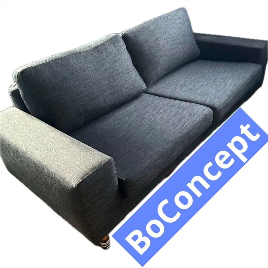BoConcept ボーコンセプト 2.5人掛けソファ I.D.V.2