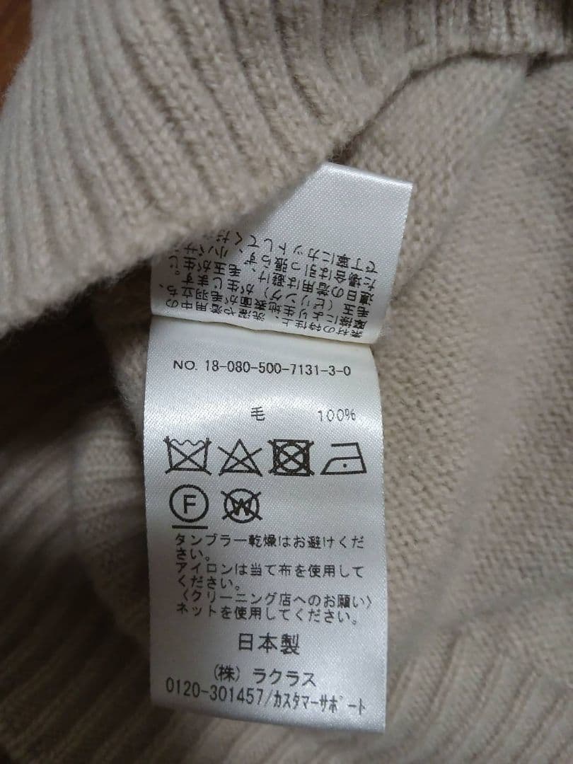 【美品】DeuxiemeClasseミドルゲージタートルニットプルオーバー秋冬