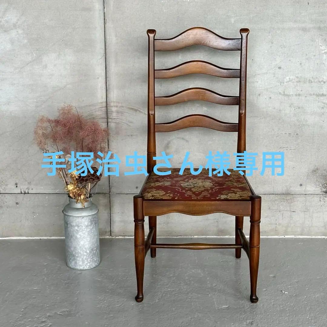 飛騨産業 キツツキ マーク｜ 花柄座面 ラダーバックチェア ｜ 昭和レトロ家具