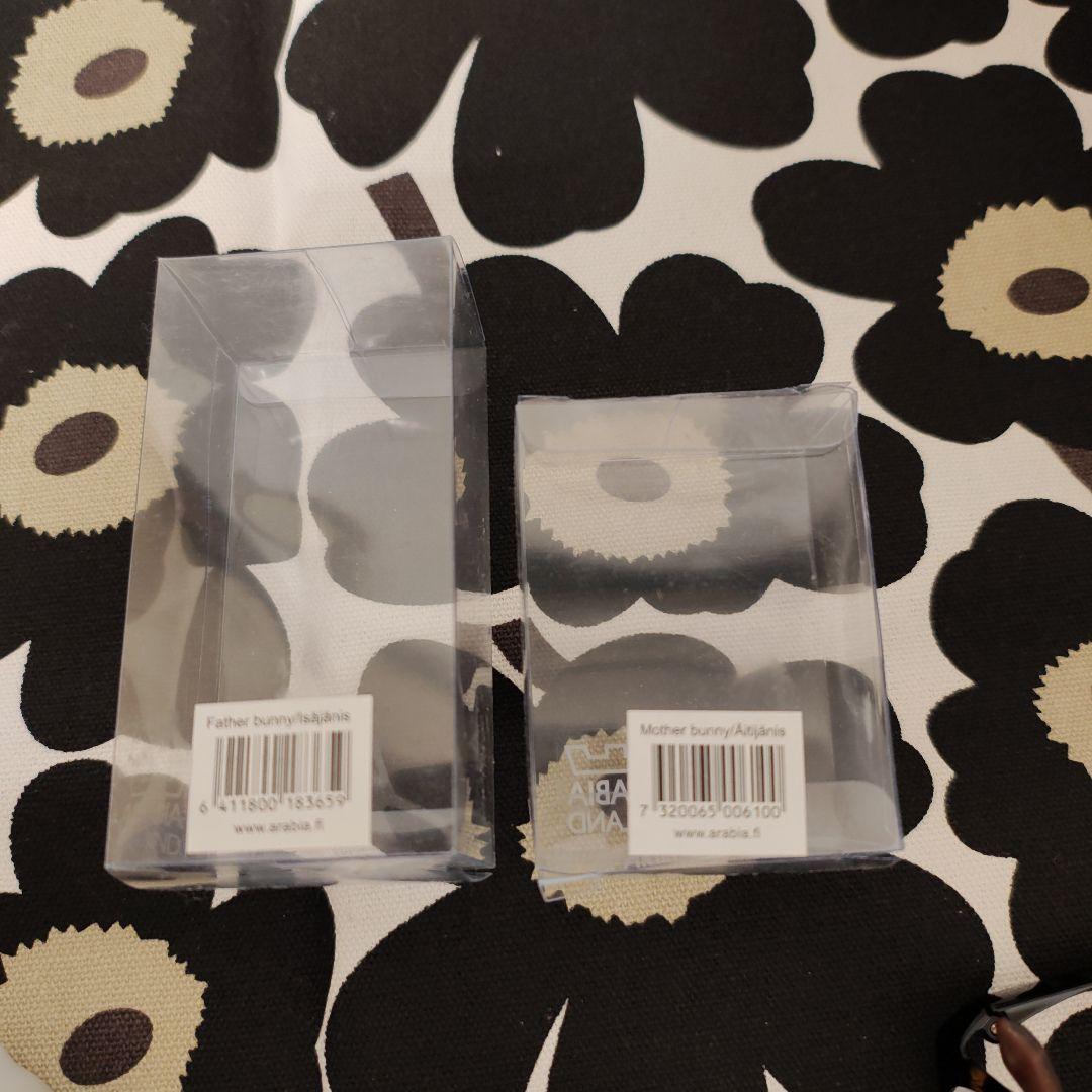 アラビア ヘルヤ ファーザー&マザー 廃盤 うさぎ ウサギ フィギュア