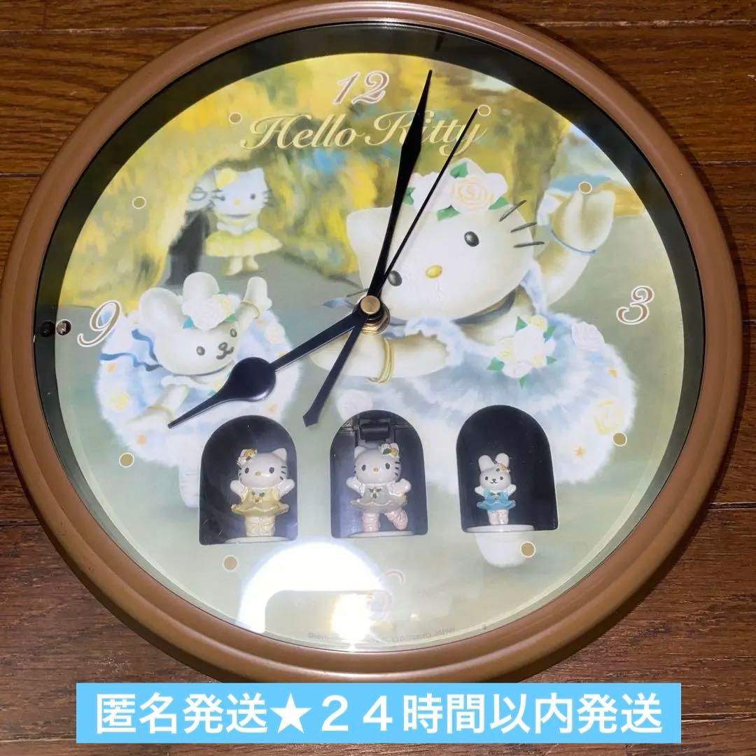 【希少✨】ハローキティ からくり時計 バレリーナ 掛け時計 サンリオ