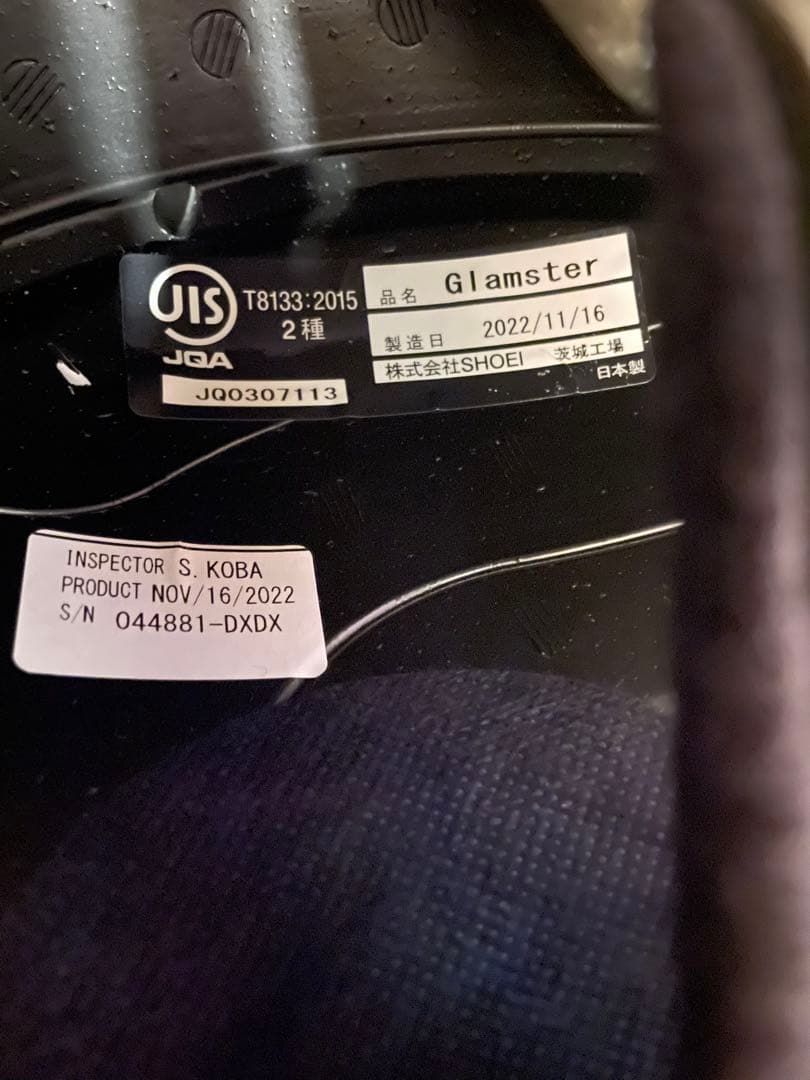SHOEI グラムスター　サイズM 美品