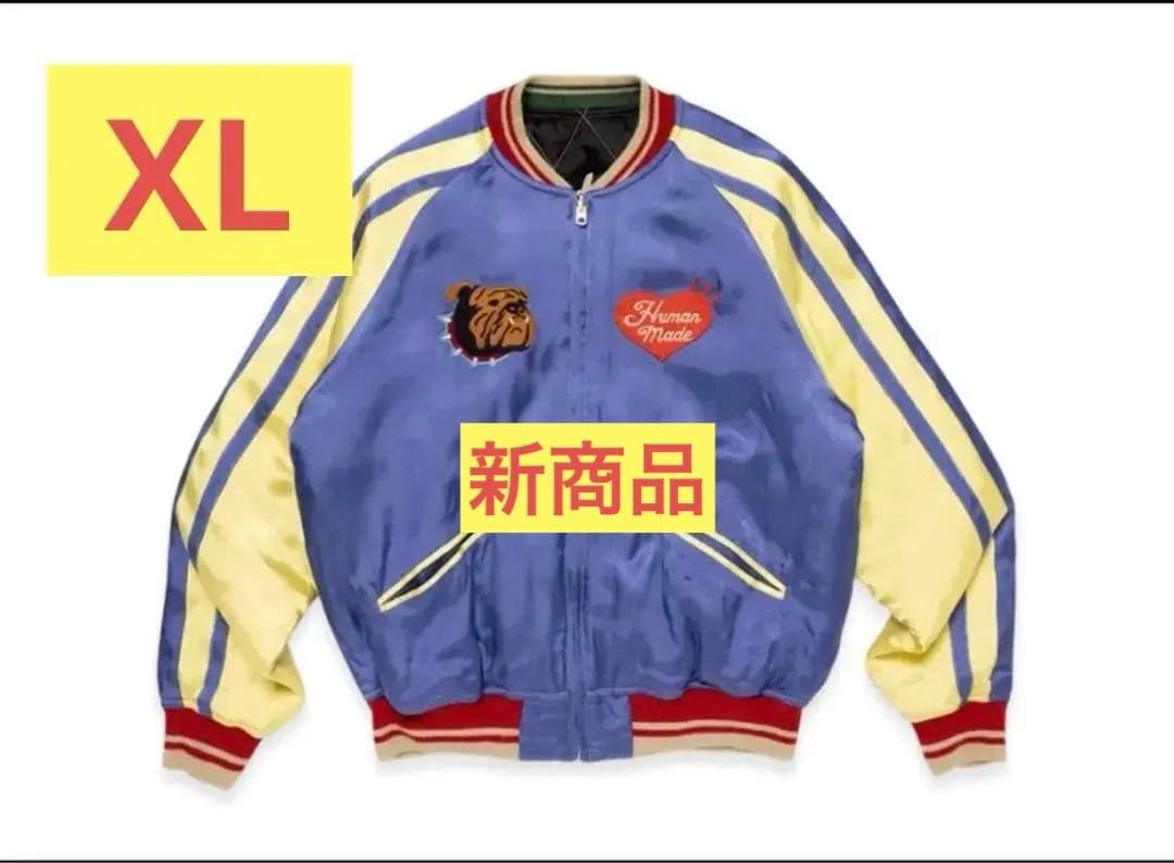 ジャケット・アウター HUMAN MADE Souvenir Jacket \