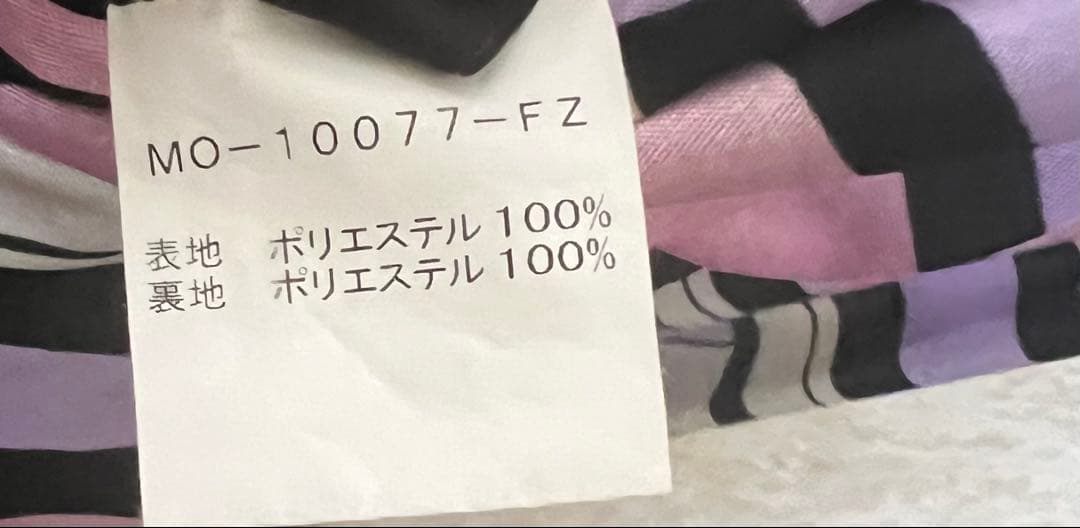 (希少)LIP SERVICE 幾何学柄タイトワンピース