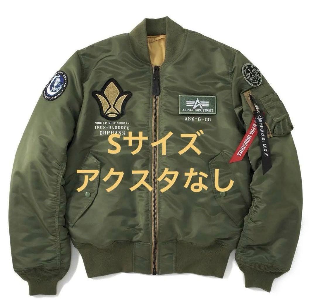 『機動戦士ガンダム 鉄血のオルフェンズ』MA-1 三日月・オーガス　Sサイズ