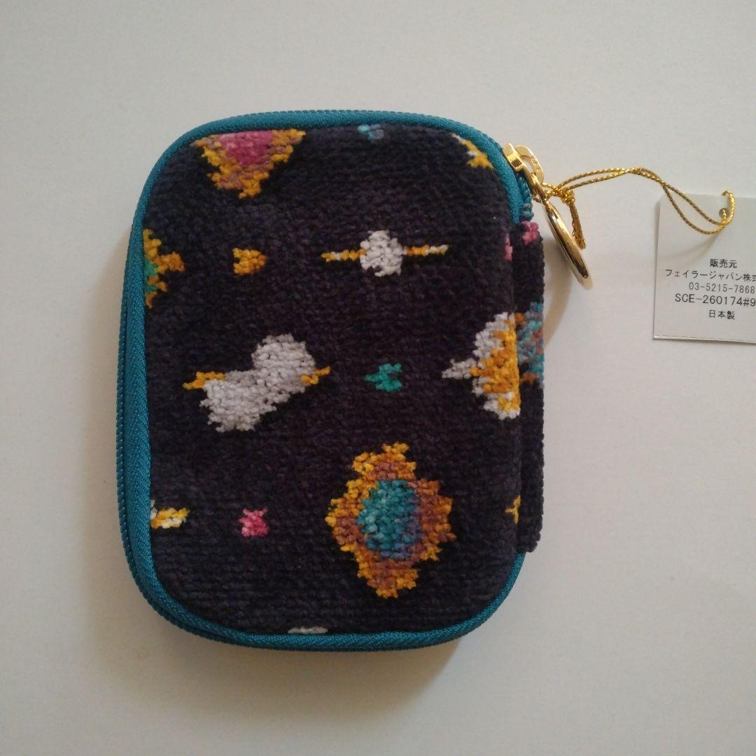 新品未使用フェイラーシンス　アクセサリーポーチ