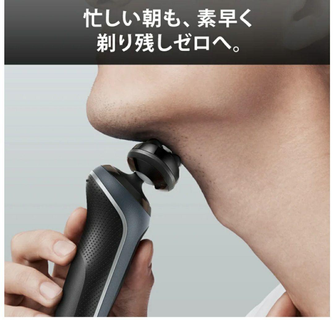 A*N様 早い者勝ちです！ブラウン シェーバー シリーズ7 　72-G7500c