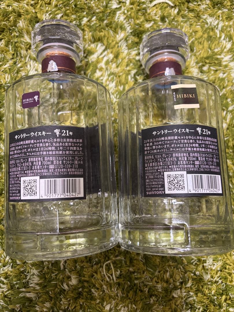 【希少】響21年 ウイスキー 700ml 空瓶2本セット