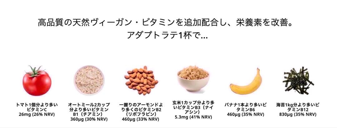 【cha様フォロー割価格】アダプトラテ ★ デカフェ 360g 2袋セット