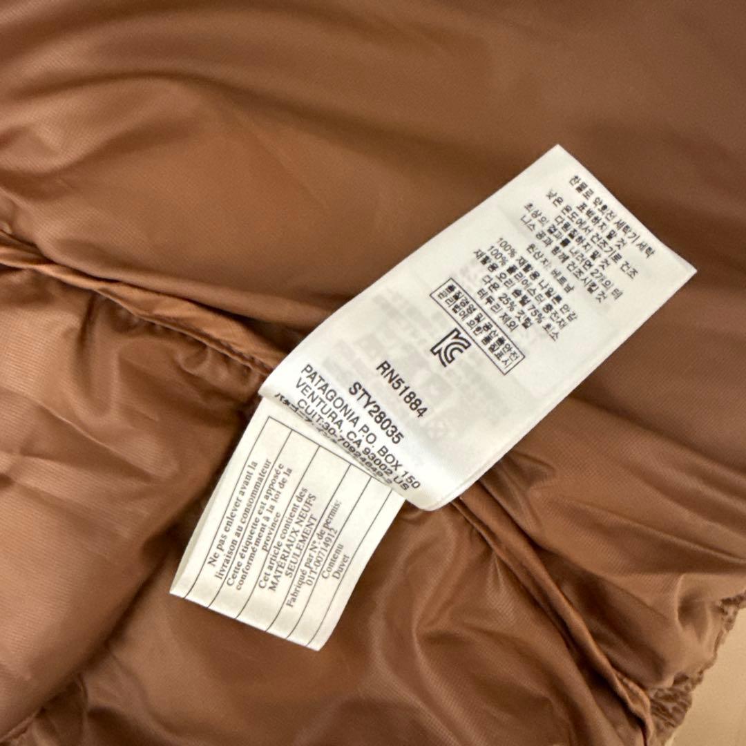 patagonia レディース L ブラウン ダウンジャケット