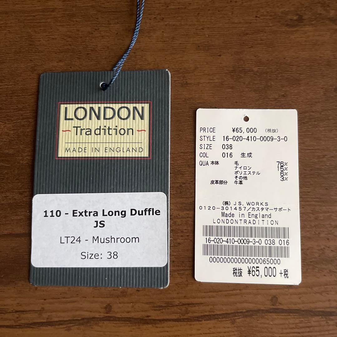 【美品】LONDON Traditionロングダッフルコート38 モカブラウン