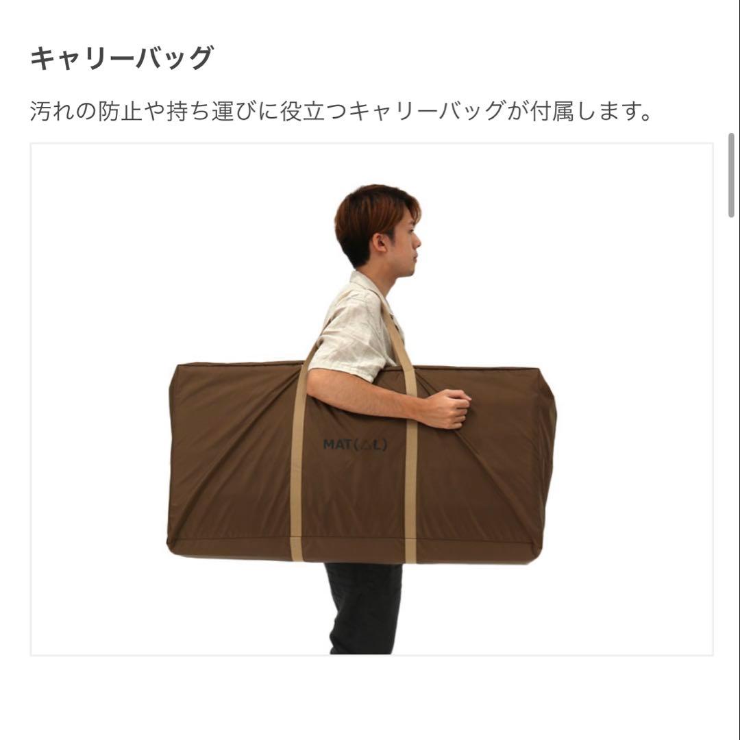 DOD ワンポールテント　L用マット　テントマット