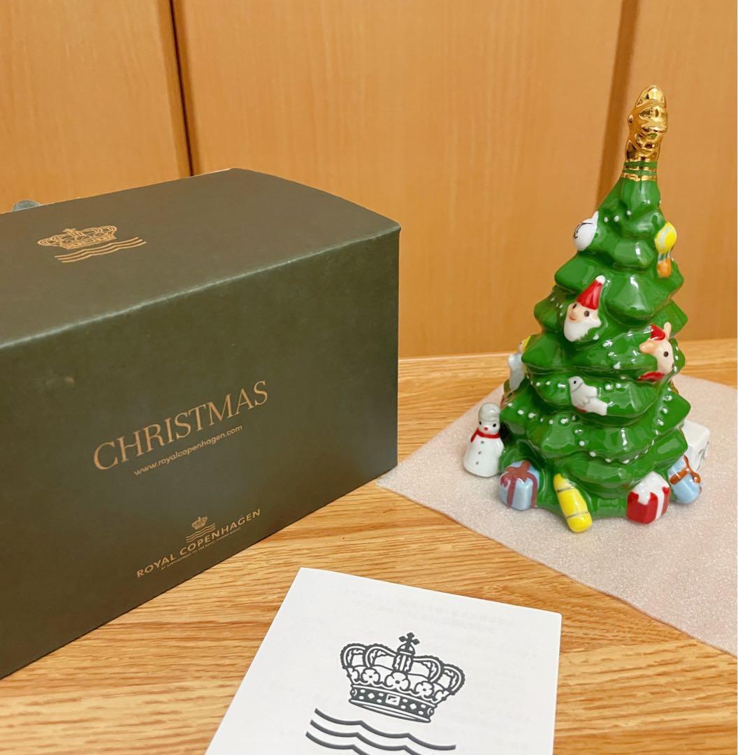 ロイヤルコペンハーゲン クリスマス ツリー オーナメント