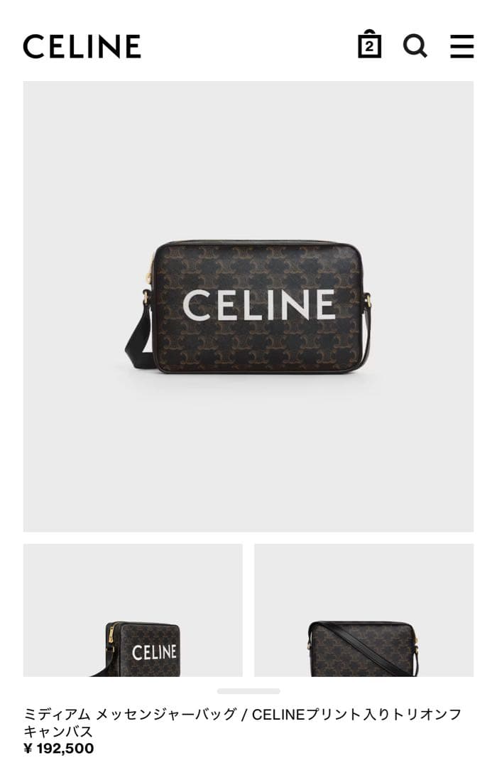 CELINE トリオンフ メッセンジャーバッグ