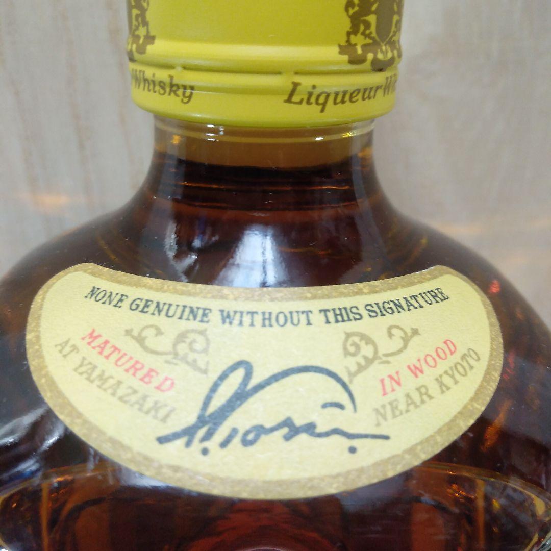 角瓶　復刻版　限定　700ml　43%