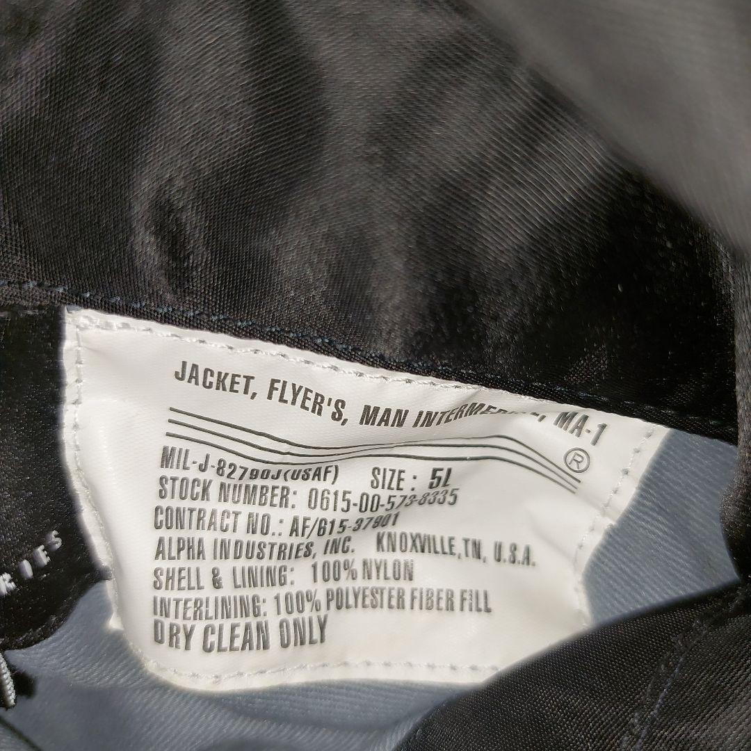 超ビッグシルエット！キングサイズ5L！アルファMA-1フライトジャケット黒