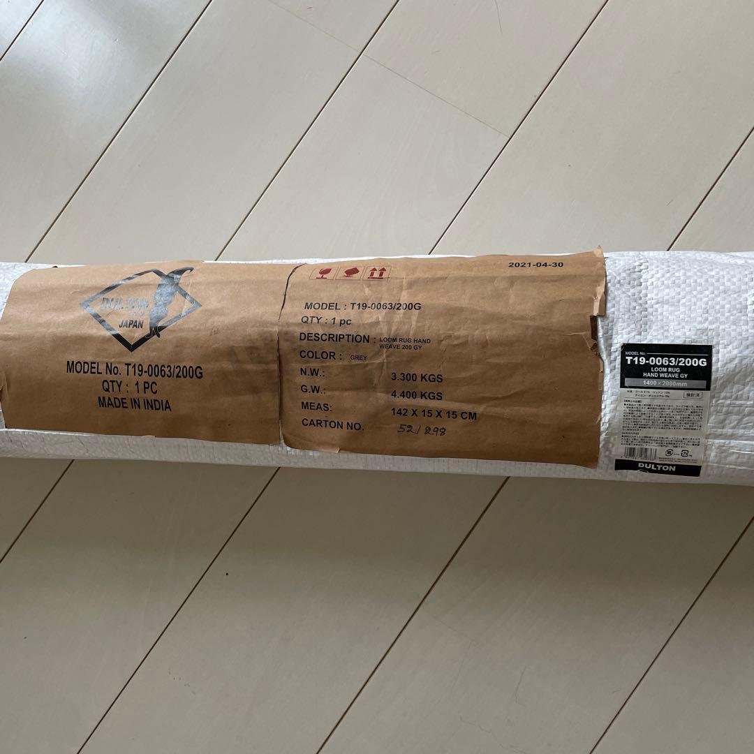 ダルトン　ルームラグ　T19-0063/200G