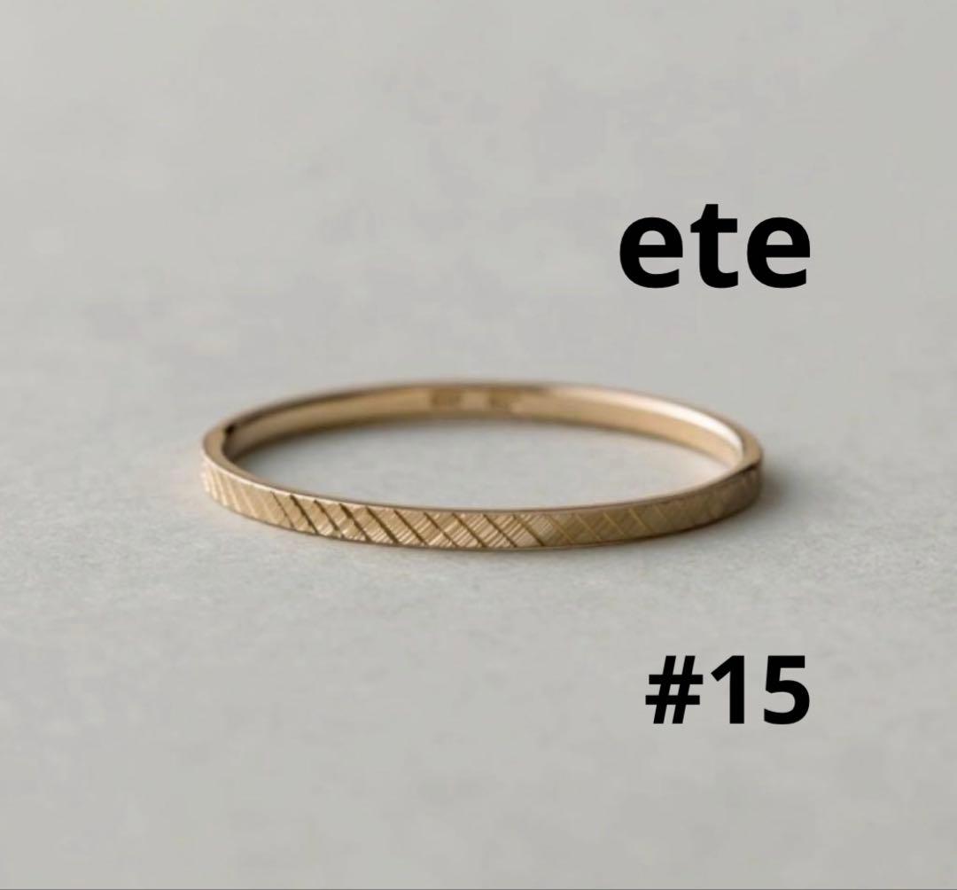 【エテ】K10YG クレールカットリング　15号