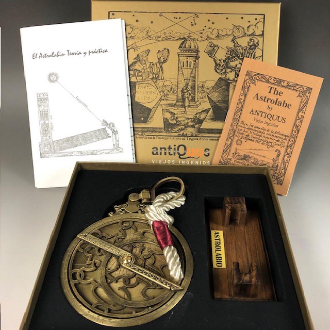 アストロラーベ　古代天文機器　スペイン製φ10cm 7/3迄出品