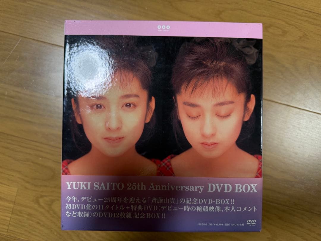 斉藤 由貴 25th Anniversary DVD BOX