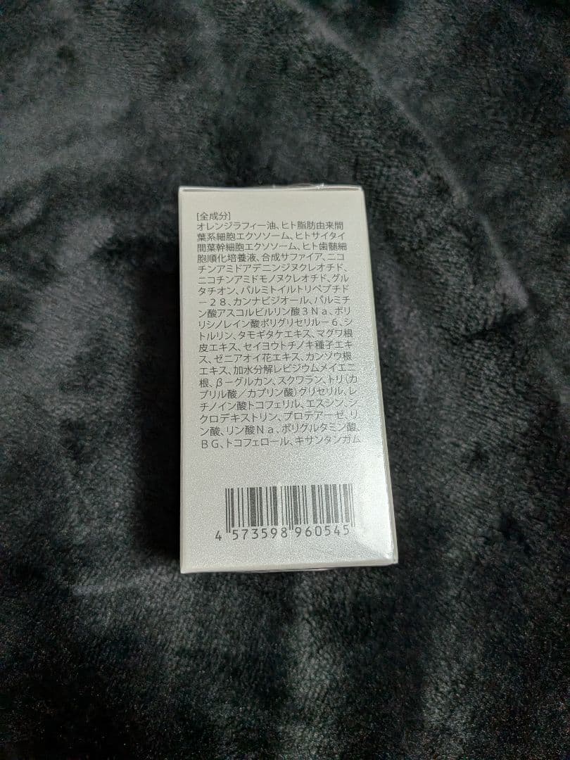 Exピュアオイル 1本