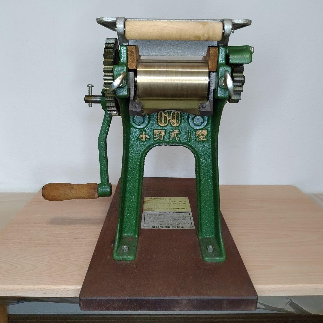 状態良好　小野式製麺機 1型 1号型　Ⅰ型　ⅰ型　 小野機械製造所