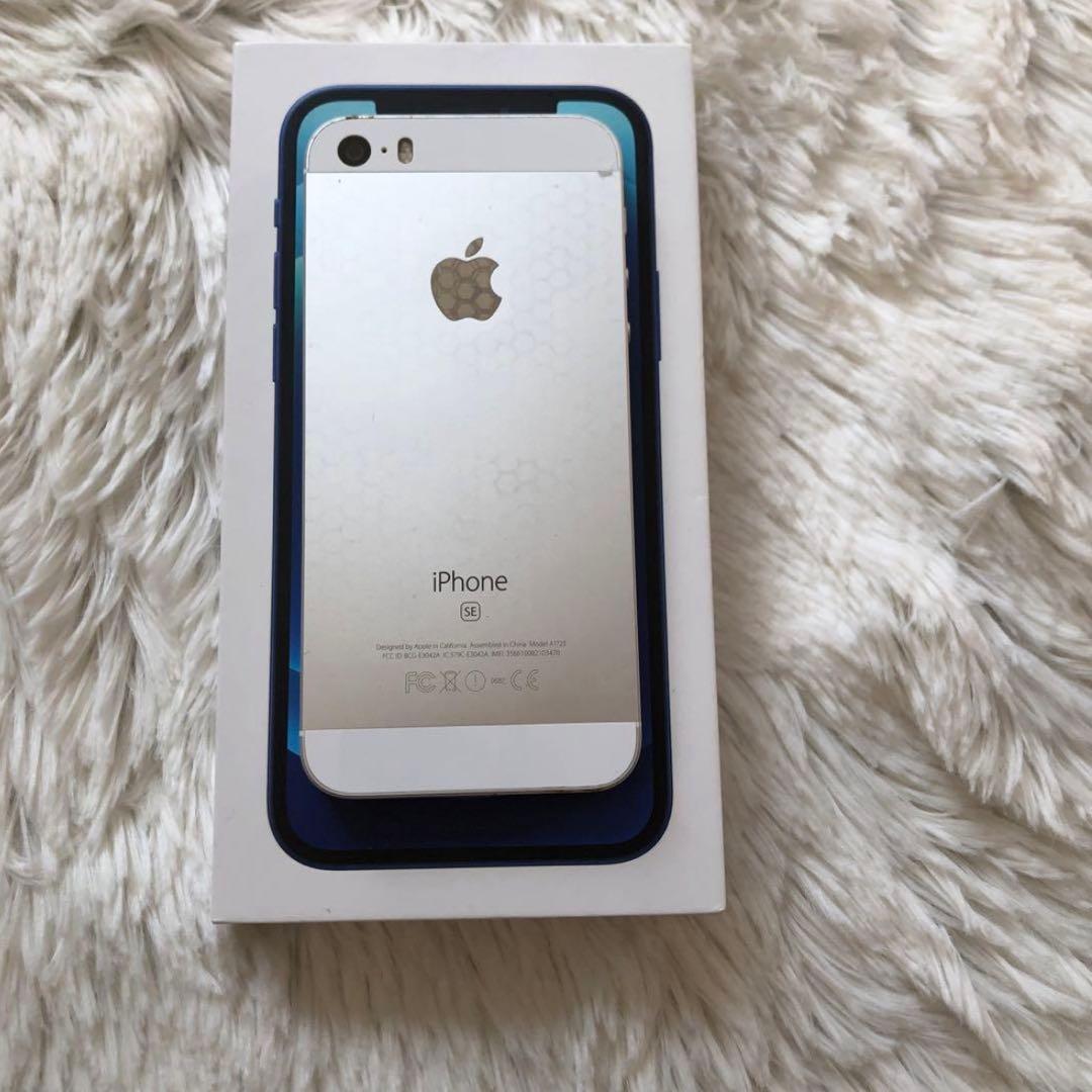 【すぐ発送】iPhone SE1 32GB SIMフリー