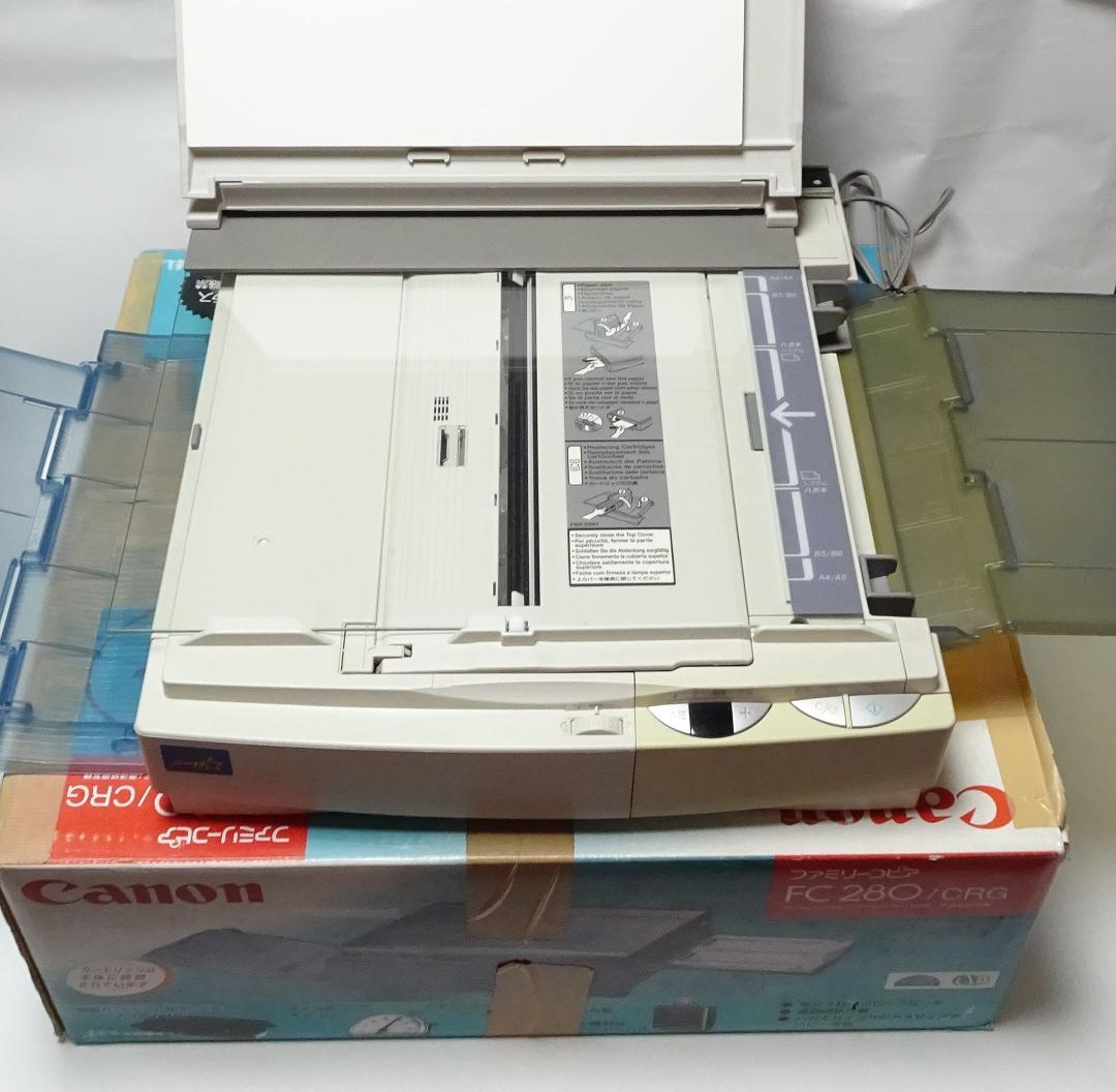 Canon FC280 コピー機 動作品