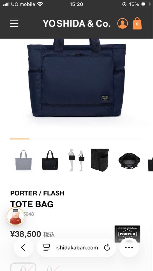 PORTER FLASH ポーター フラッシュ トートバッグ
